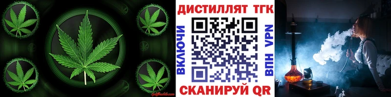 цена наркотик  Шебекино  Дистиллят ТГК вейп с тгк 