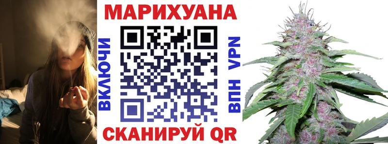 наркошоп  Шебекино  Бошки марихуана VHQ 